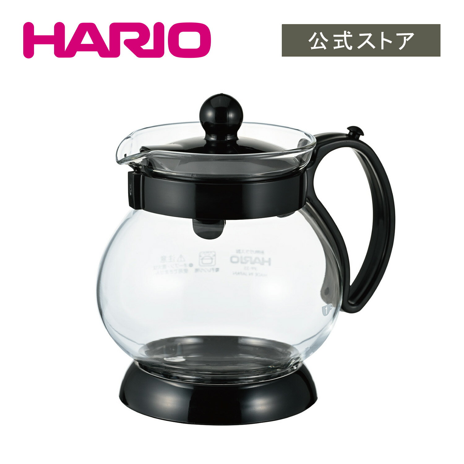 【公式ショップ】HARIO ジャンピングリーフP　HARIO ハリオ ティーポット かわいい ガラス 黒 ブラック