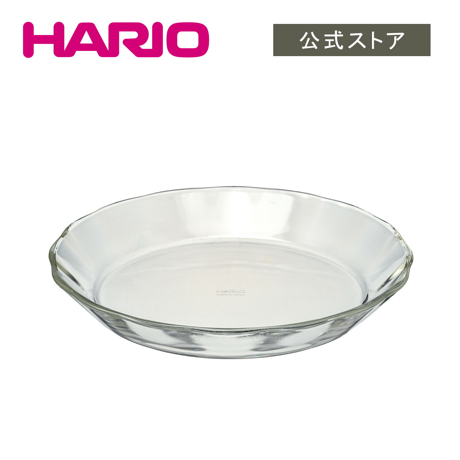 【公式ショップ】HARIO 耐熱ガラス製 プレート 800 HARIO ハリオ 皿 ガラス かわいい ワンプレートのサムネイル