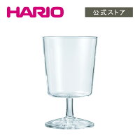 【公式ショップ】HARIO Glass Goblet　HARIO ハリオ 公式 グラス 耐熱ガラス おし...