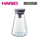 【公式ショップ】HARIO コニカルティーピッチャー　HARIO ハリオ 公式 ティーピッチャー ティーポット おしゃれ ガラス 耐熱ガラス