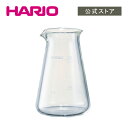 HARIO コニカルSAKEピッチャー　HARIO ハリオ 耐熱 ガラス 日本酒 グラス とっくり 徳利 かわいい 冷酒 熱燗 父の日 ギフト プレゼント