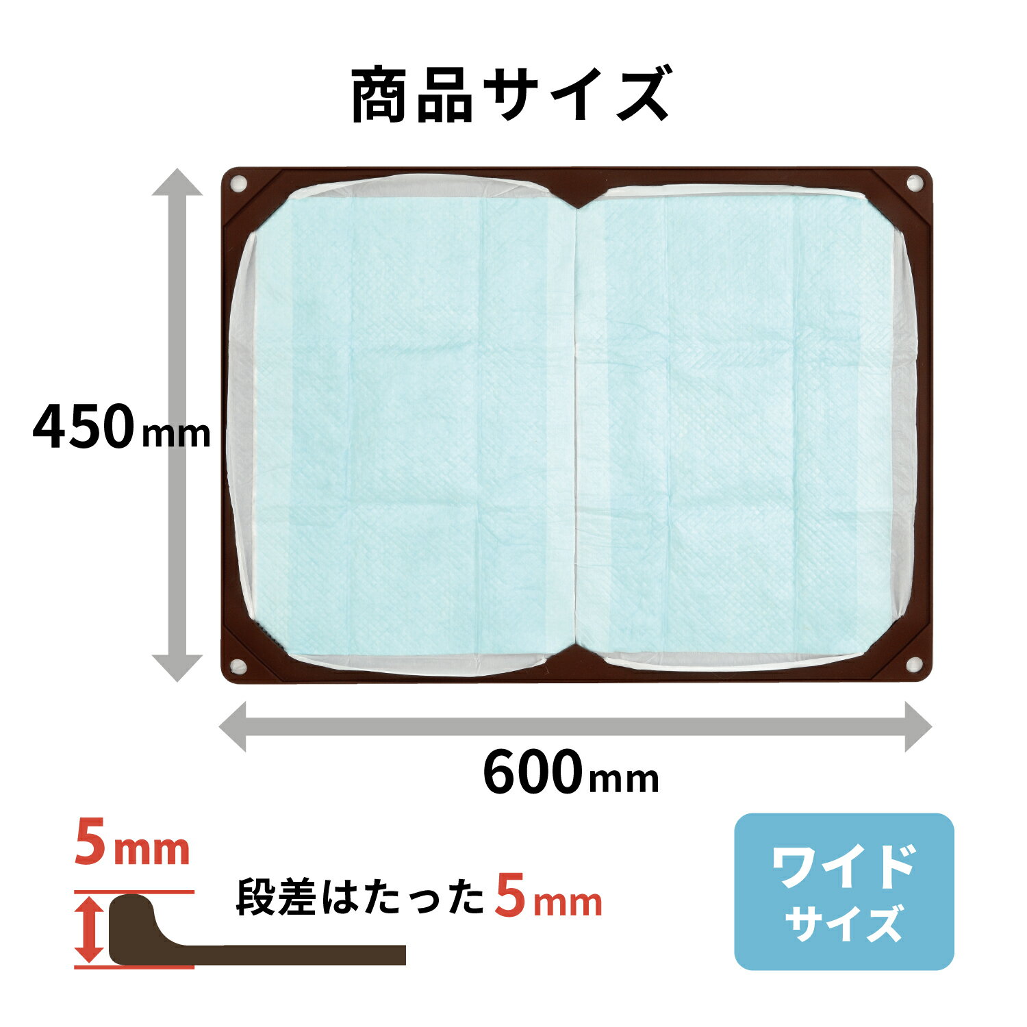 ワンコトイレマットJワイドCBR