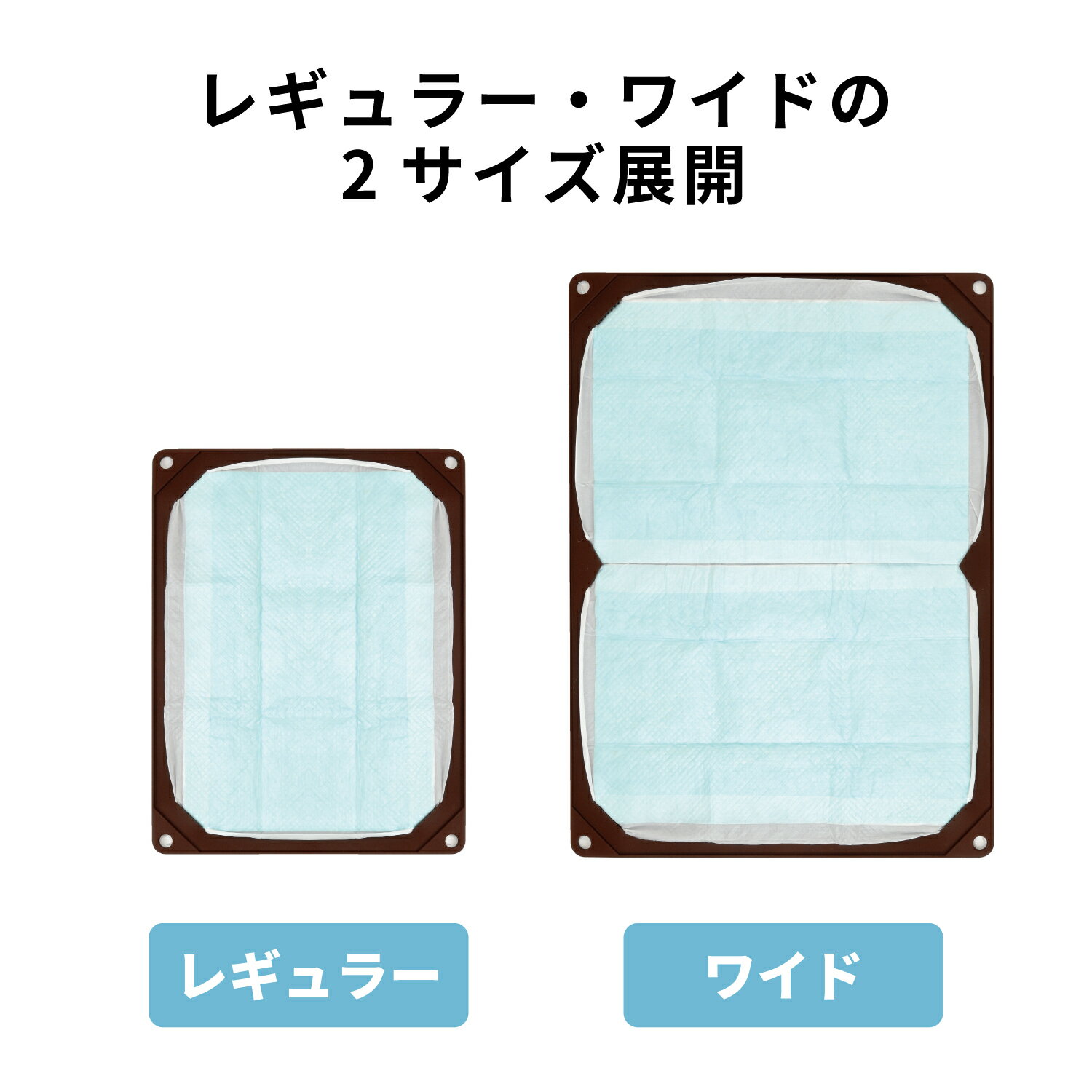 ワンコトイレマットJワイドCBR