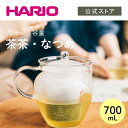 HARIO ハリオ 耐熱 茶茶急須丸 450mL ( 急須 耐熱ガラス ティーポット おしゃれ シンプル 便利 ティーライフ )