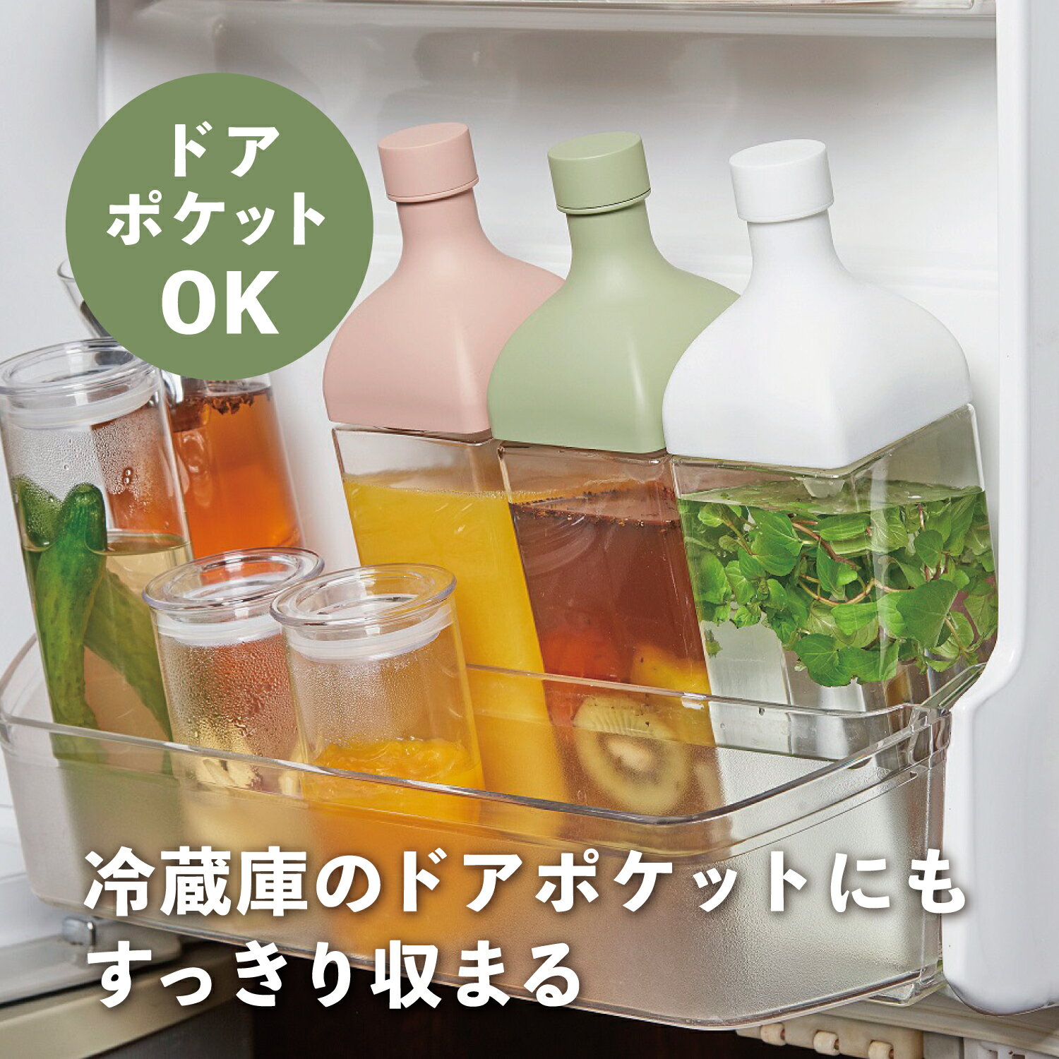 Hario カークボトル ホワイト 出産祝い ハリオ 横置き 麦茶ポット 割れない トライタン カラー 水出し茶 冷蔵庫ポット 大容量 水出し かわいい おしゃれ