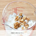 【公式ショップ】HARIO 耐熱ガラス製メジャーカップワイド200 3