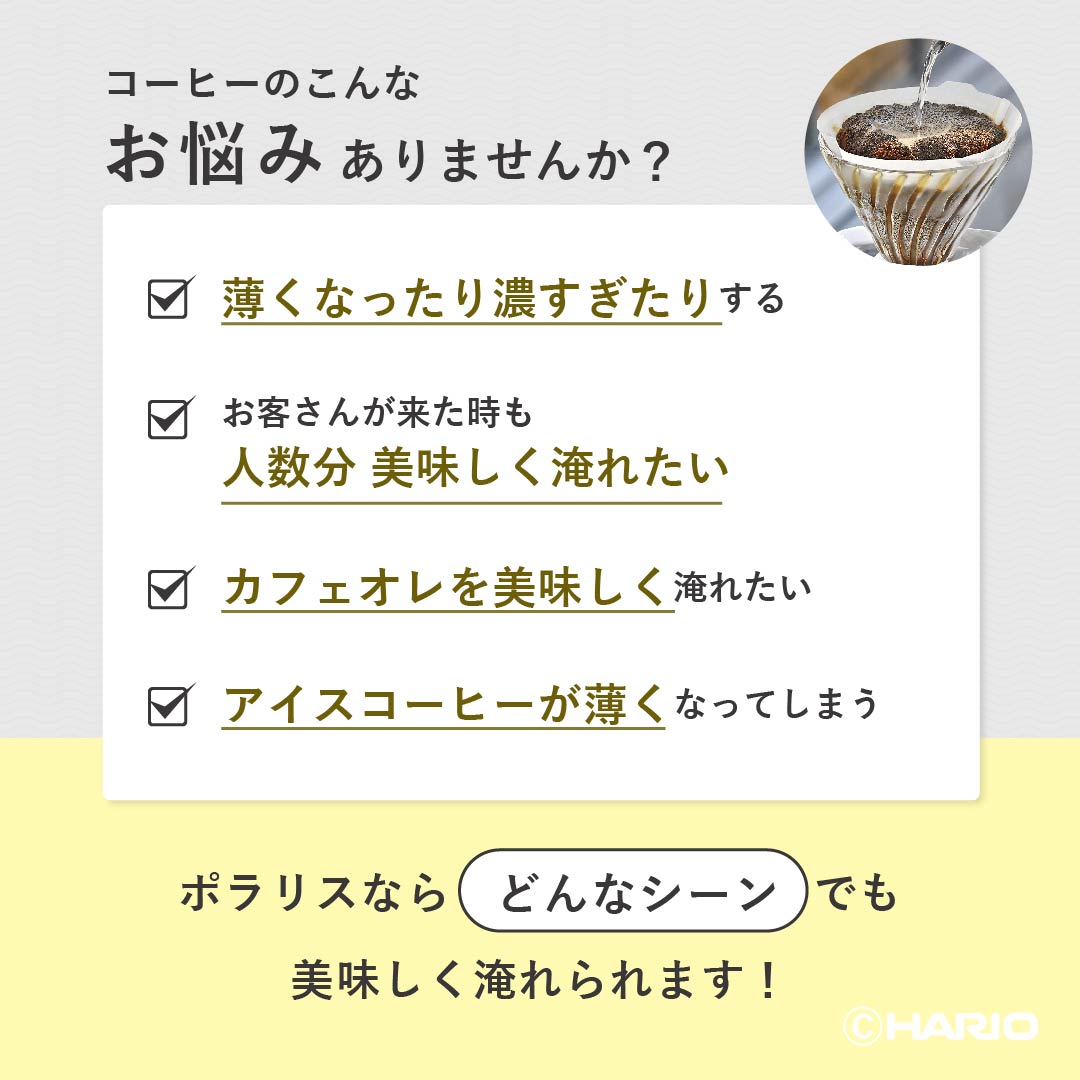 【公式ショップ】【365日出荷対応】HARIO Coffee Scale Polaris ポラリス HARIO ハリオ 計量 量り スケール CST-2000 hario-onlinestore-10001407 HARIO公式NETSHOP楽天市場店 サンプル画像3