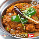 ychicken chile1z``LJ[ihjChJ[X̗ⓀJ[