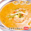 【prawn3】海老のプラウンカレー(中辛) 3人前セット★インドカレー専門店の冷凍エビカレー