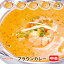 【prawn5】海老のプラウンカレー(中辛) 5人前セット★インドカレー専門店の冷凍エビカレー