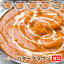 【butter prawn5】バタープラウンカレー(甘口) 5人前セット★インドカレー専門店の冷凍バターエビカレー