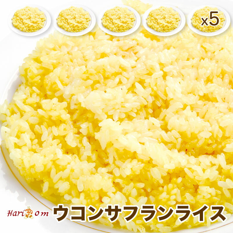 saffron rice5ۥ󥵥ե饤 5å