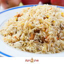 【chicken biryani1】秘伝ソースのチキンビリヤニ ★ インドカレー専門店の冷凍ビリヤニ 3