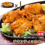 【chicken