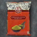 【Ambika Coriander Powder 1kg】アンビカ コリアンダーパウダー 1kg