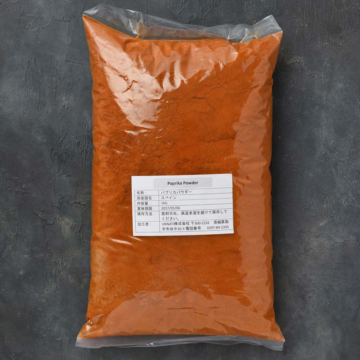 ��Paprika Powder 1kg�ۥѥץꥫ�ѥ����� 1kg 1000g