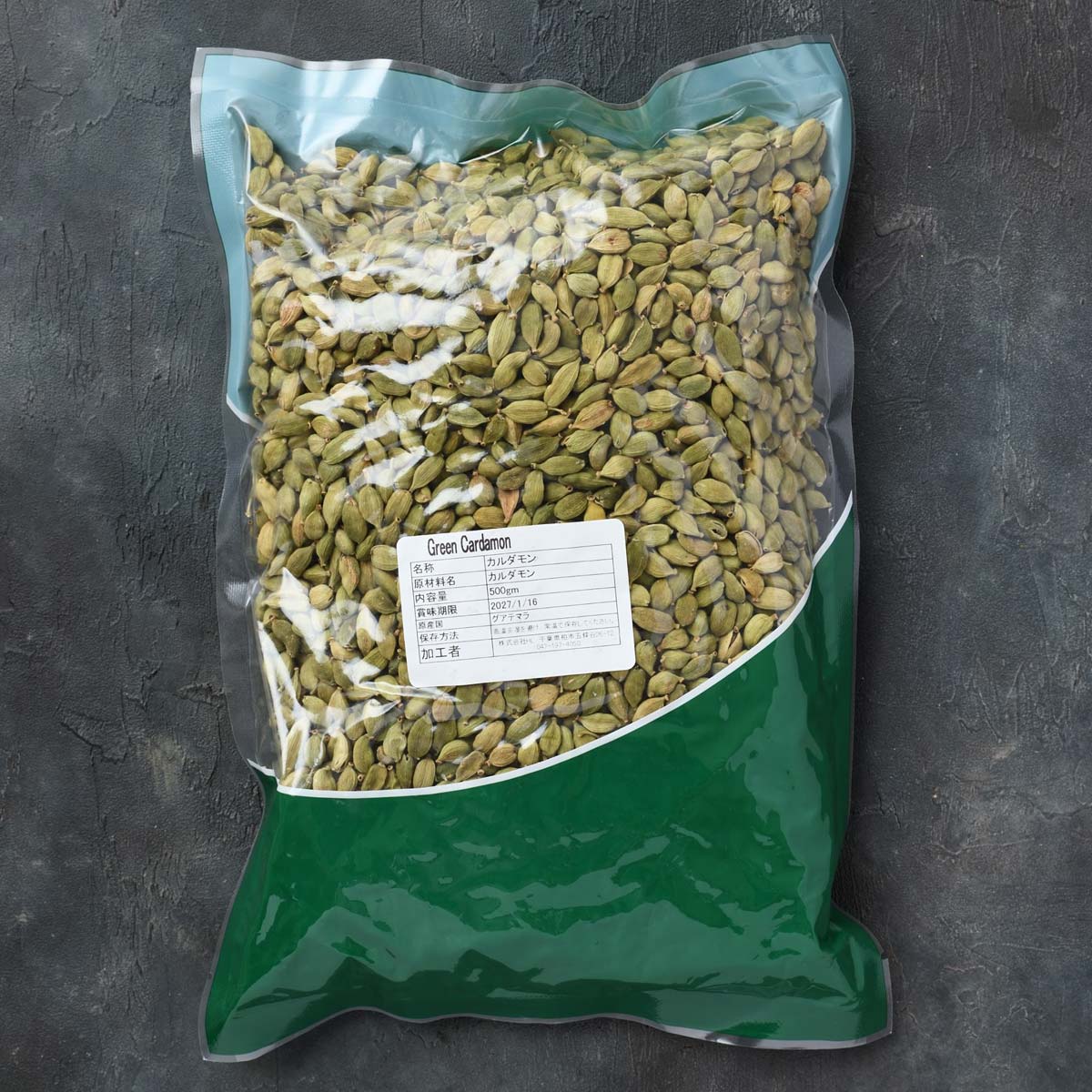 ��HL FOODS Green Cardamon 500g�ۥ��å�����ա��� ���꡼�󥫥����� ��̳�� 500g