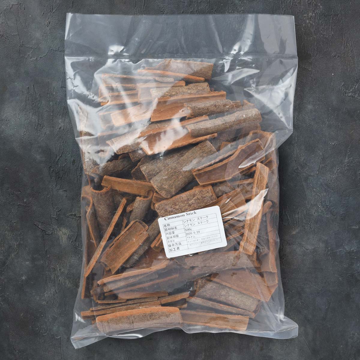 ��Cinnamon Stick 500g�ۥ��ʥ�󥹥ƥ��å� ��̳�� 500g �˥å��� �˥å� ����