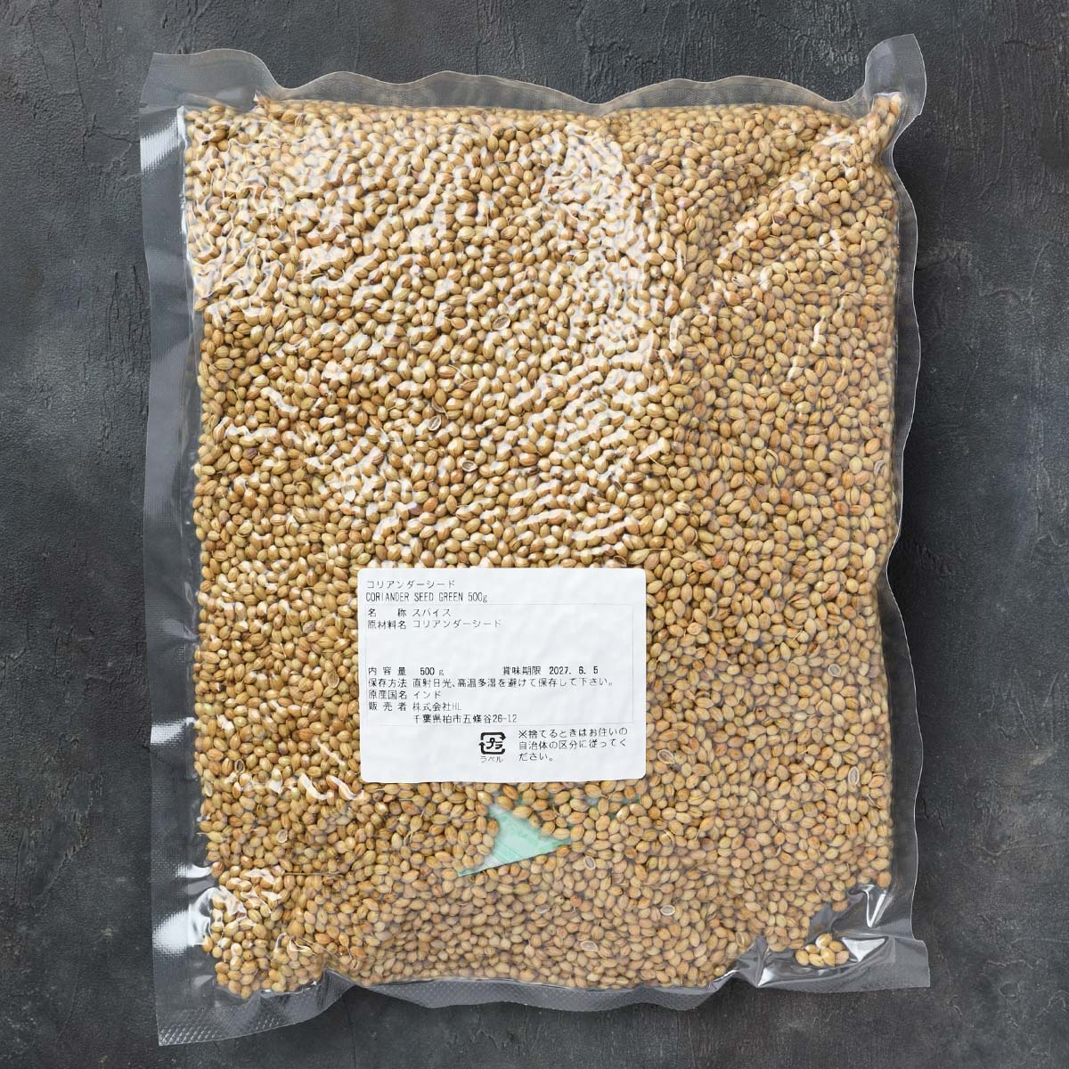 ��Coriander SEED 500g�ۥ��ꥢ����������� ��̳�� 500g