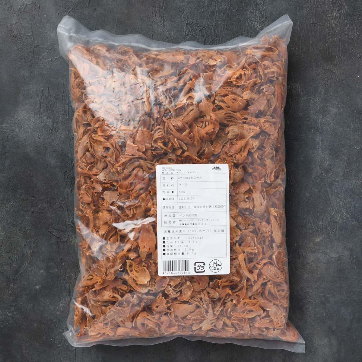 ��MACE JAVETRI 500g�ۥ᡼�� ��������� ��̳�� 500g