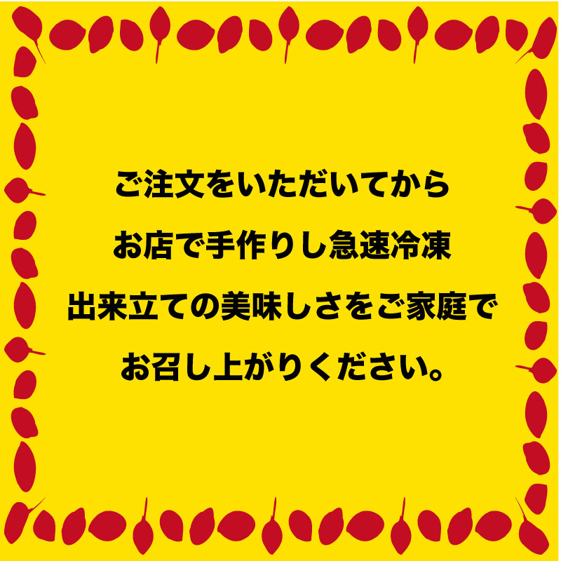 インドカレーハリオンの【当店はじめてor1年以上ごぶさたの方限定】お試しインドカレー&ナンセット 選べるカレー2種とプレーンナンまたはウコンサフランライス2つ※過去のご注文データと照合します。1年以内に当店ご利用の方は税込1650円に修正します。｜アングル3