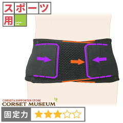 https://thumbnail.image.rakuten.co.jp/@0_mall/haripico/cabinet/08845123/08848112/maxbelts1_a.jpg