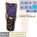 【内側半月板】《固定用》膝サポーター|ニーケアー・PCL