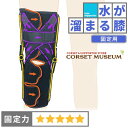 【水が溜まる膝】《固定用》膝サポーター|ニーケアー・PCL