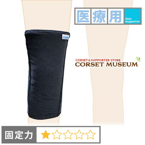 楽天市場】発熱ウォーマー ひざ用の通販