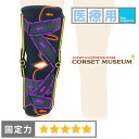 【医療用】膝サポーター|ニーケアー・MCL/コルセットミュージアム