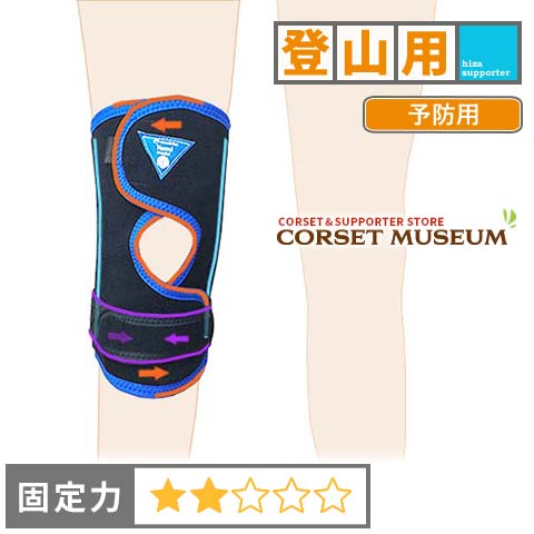 Rakuten - 【登山用】膝サポーター｜ニーオープン(廃盤品)/コルセットミュージアム
