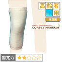 予告無く、デザイン等変更される場合がございます。 ご了承ください。 【院長からの提案】 膝サポーターの下に補強テープを貼ることで、伸びた靭帯や筋肉を補強してオリジナルの膝サポーターに仕立てることができます。 ※補強テープの効果は、左下のビデオ映像をご覧ください。 患者様は、左膝関節脱臼骨折手術後の後遺症です。 補強テープとゲルテックスPCLで膝の不安定をなくしています。シニア 《保温用》 の膝サポーター ファシリエイドサポーター 裏起毛の肌触りが良い素材でできています。膝を温めると血液循環が良くなるので、膝の調子を取り戻しやすい状態に整えられます。 保護用 →安静時の膝の治癒力を高めます。 ■水色 →ねじれ・ズレを防ぎ、フィット性を向上させたアクティブ樹脂ステー ※分かりやすいように、色を付けて表記しています。実際のサポーターは無地になります。 安静を保てる時は両側に 《保温用》 を使います。 ●スポーツ時には両側に 強化用 を使います。 ●自動車の運転や自宅では両足に 補強用 を使います。 ●睡眠前に オンセンス を使って半身浴をします。 ●睡眠時には テイジェル を使います。 安静を保てるときに両膝に 保温用 の膝サポーターを使えば膝の自然治癒力を高めることができます。膝の痛みをもとから治すのに効果的な方法です。 痛み止めを使って動くのはやめましょう。痛みは警告反応なので、かえって膝の変形を進めてしまいます。 使い分けると効果的なサポーター おすすめの 強化用 ・エクスエイドニーライトスポーツ3 ・エクスエイドニーライトスポーツ2 おすすめの 補強用 ・エクスエイドニーアクティブ ・エクスエイドニーショート 併用すると効果的な リハビリ材料 ・薬用オンセンス 鍼灸師・柔道整復師　吉池加奈 クラッチ杖と組み合わせると より効果的！ 歩くことができても、 両手にクラッチ杖を使うことで、膝への負担が軽減されより効果的です。 クラッチ杖一覧 当店よりお客様に3つのご提案 当店は、長野県須坂市にある森上鍼灸整骨院が運営しています。 通販で購入する お客様の相談内容に合わせて、症状に応じた膝サポーターの「使い分け」のご提案を致します。 メールで相談する 試着して購入する 当院で実際に検査し、検査結果を元にお客様の体型・症状に合った商品をご紹介します。 試着して購入する 通院して治す 膝サポーターと鍼治療の併用で症状の改善を目指します。鍼治療を併用することでより確実な改善が見込めます。 通院して治す サイズの測り方 製品によりサイズの測り方が異なる場合がありますので、必ずお確かめ下さい。 サイズは立位で、大腿周囲（膝蓋骨中心の上16cmの周径）を測って下さい。 ※2つのサイズにまたがる場合は、大きいサイズをお選びください。 ※予告なくデザインが変更になる場合があります。 サイズ 大腿周囲 S 40cm~43cm M 43cm~46cm L 46cm~49cm LL 49cm~52cm 3L 52cm~55cm ファシリエイドサポーターをもっと詳しく！ 両サイドの柔らかいステーで適度に膝のブレを防止し、膝を温めて安静を保てます。保温して血液循環を良くするので、膝の痛みが治りにくいと感じる方にもおすすめです。 上記のような痛みの場所に最適です。 ● 痛み ● 軽い痛み・張り 膝サポーターで治す変形性膝関節症 詳しくはこちら 膝の痛みを治す！ この症状・スポーツ・疾患におすすめ 筋肉・靭帯・軟骨の治療に！ この症状におすすめ 歩き始めの膝の痛み 膝のひっかかり 夜間の膝の痛み 膝裏の痛み 膝の水 膝のむくみ 膝の手術後の痛み 歩いたときの膝の痛み 階段を上るときの膝の痛み 階段を下りたときの膝の痛み 膝崩れ 膝折れ ねじったときの膝の痛み 走ったときの膝の痛み このスポーツにおすすめ 旅行 ウォーキング ハイキング ゴルフ 卓球 マレットゴルフ 登山 ダンス ジョギング ボーリング バドミントン テニス この疾患におすすめ 変形性膝関節症 水がたまる膝 ロコモティブシンドローム 膝関節リウマチ ベーカー嚢腫 内側半月板損傷 特発性骨壊死 膝の手術後の痛み 後十字靭帯損傷