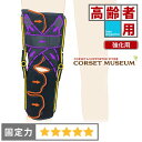 膝サポーター 高齢者 医療用 ニーケアー・PCL
