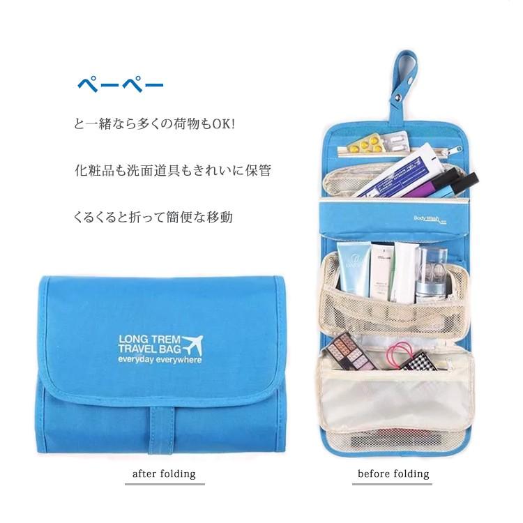 ぺーぺートラベルポーチ 旅行用インナーバッグバックインバック旅行用バック 化粧品洗面用具収納旅行便利グッズ 旅行収納ケースぺーぺートラベルポーチ haris-10000443 aru store サンプル画像2