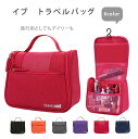 旅行用品 トラベルポーチインナーバッグバックインバック 旅行グッズ化粧品 洗面用具収納 便利グッズイブ(3)