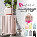 スーツケース 親子セットミニケース付きキャリーケース キャリーバック キャリーバー機内持ち込み 30L 55cm 静音 TSAロック 耐衝撃 360度回転 ダブルキャスター ビジネス 可愛い 4泊5日 修学旅行 海外旅行 国内旅行【海外中国配送】