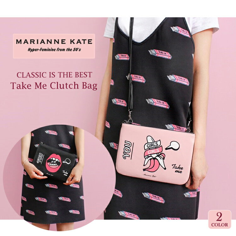 マリアンケイト MARIANNE KATE バッグ ショルダーバッグ クラッチバッグ レディース メンズ Take me バッグ送料無料 buy