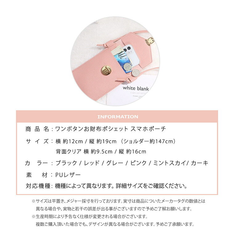お財布ポシェット スマホポーチ ミニポーチ マ...の紹介画像2
