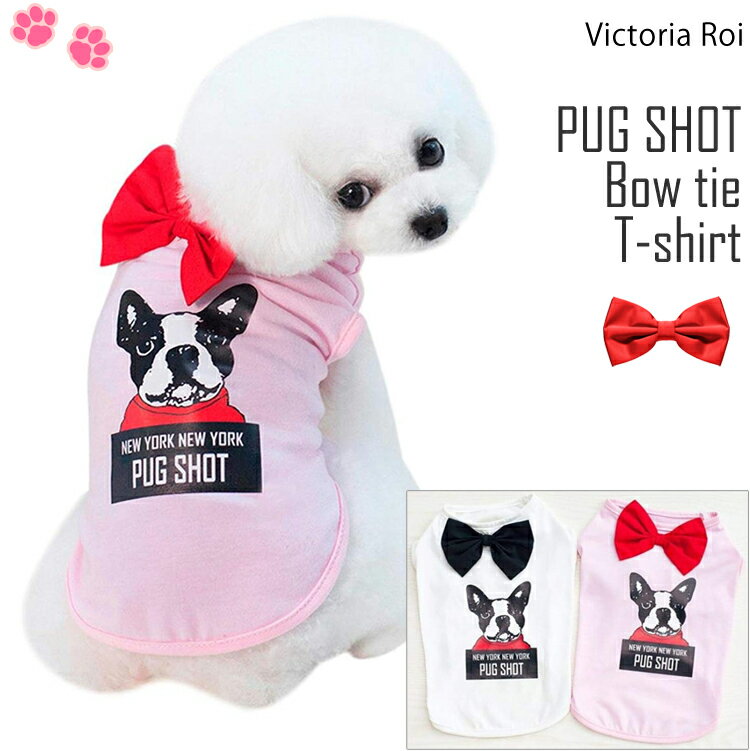 PUG　SHOT 犬服 夏用 犬の服 タンクトップ シャツ つなぎ ドッグウェア ペット服 ペット用品 おしゃれ リボン 蝶々ネクタイ 小型犬 中型犬