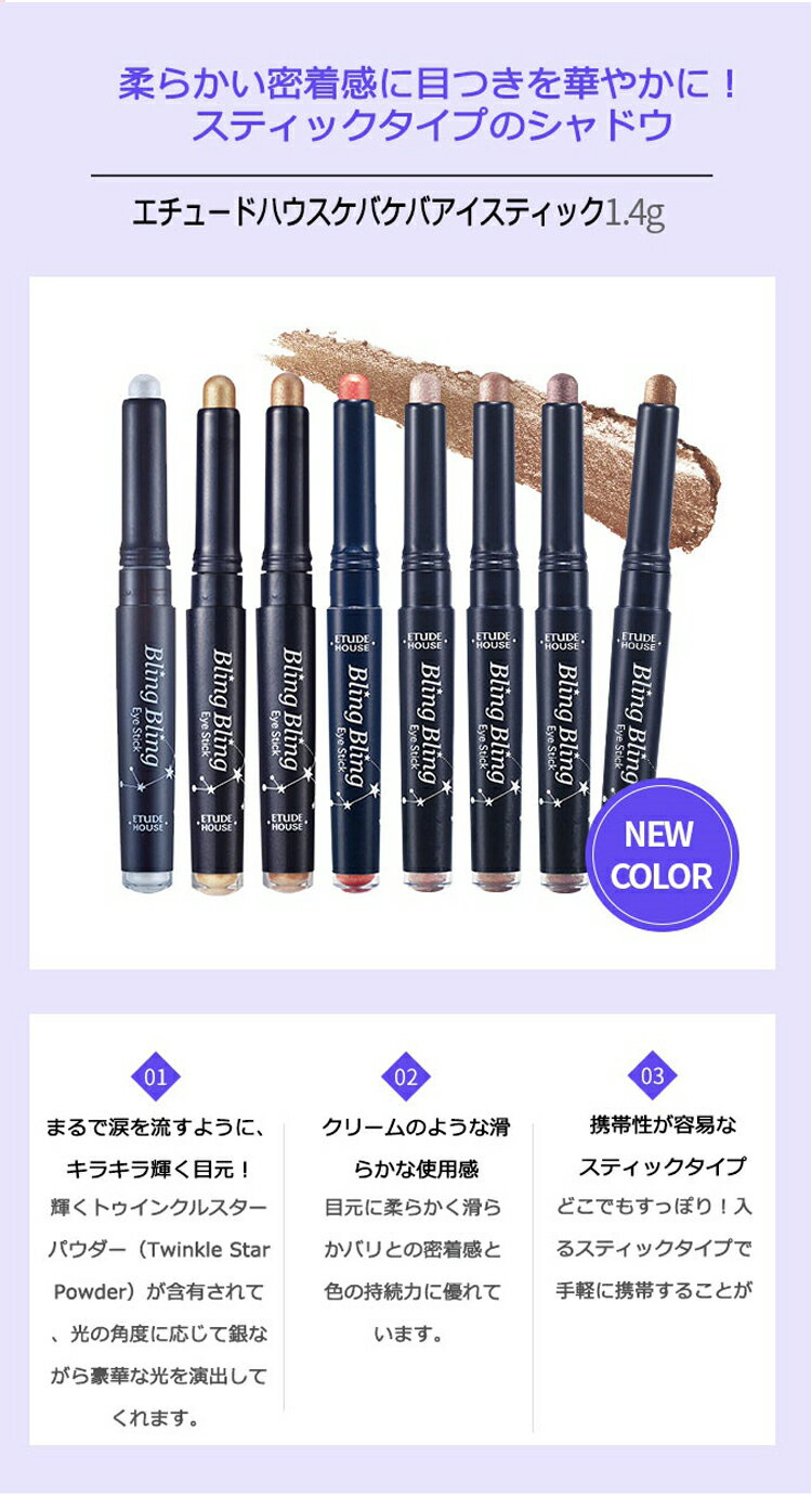 ETUDE HOUSE �����塼�ɥϥ����ڹ񥳥��� ������ ���饭�饢�����ƥ��å� �ץ��ץ� ���꡼�ॿ���ץ�������ɥ�