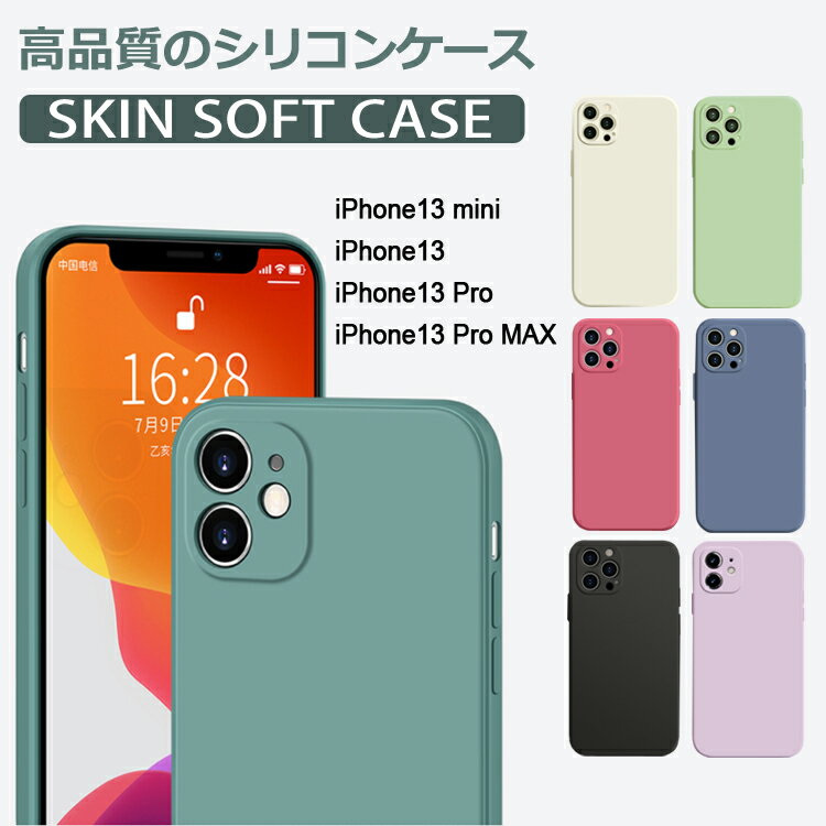 iPhone13  󥽥ե iPhone 13 mini iPhone13 Pro  iPhone13 Pro Max ޥۥС ꥳ iPhone 13mini/13 iPhone 13 Pro/Pro Max С