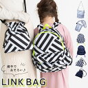 キッズバッグ 子どもリュック ショルダーバッグ トートバッグ ポシェット サコッシュ 子供 バッグ リュック かばん 親子コーデ リンクコーデ ママ パパ キッズ お揃い ペアルック 子供服 子ども服 親子 ファッション 女の子 男の子 おしゃれ かわいい HSRB01