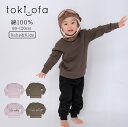 子供服 キッズ トレーナー 無地 スウェット 子ども服 男の子 女の子 子供服 長袖 トップス 無地トレーナー こども服 冬 ベビー服 ロゴトレーナー 80 90 100 110 120