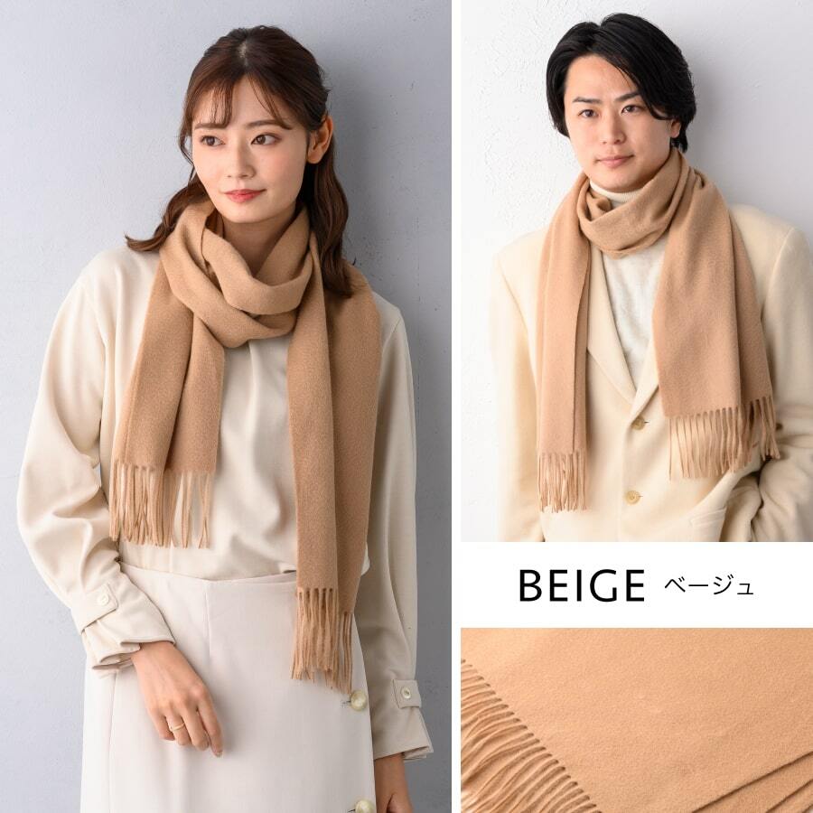 カシミヤ100%マフラーカシミヤ100【全34色175cmtimes;30cm】カシミヤマフラーレディースメンズカシミアレディースマフラーカラフルメンズマフラーブランドストール無地秋冬女性男性20代30代40代50代60代プレゼント誕生日プレゼントクリスマス