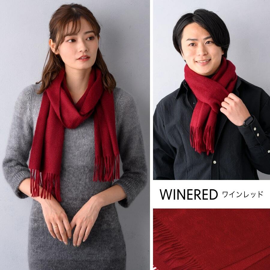 カシミヤ100%マフラーカシミヤ100【全34色175cmtimes;30cm】カシミヤマフラーレディースメンズカシミアレディースマフラーカラフルメンズマフラーブランドストール無地秋冬女性男性20代30代40代50代60代プレゼント誕生日プレゼントクリスマス