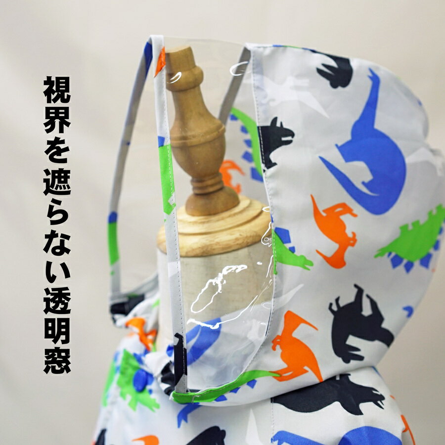レインコートキッズ子供男の子ランドセル対応レインコートランドセル対応ランドセルリュック対応レインウェアカッパおしゃれキッズレインコート撥水子ども雨具110120130140レイングッズかわいい雨合羽通学用レインコート自転車おしゃれ梅雨