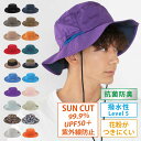 \10%OFF/ 抗菌撥水アドベンチャーハット サファリハット 帽子 紫外線カット メンズ レディース アウトドア キャンプ 登山 はっ水 ハット UVカット ...