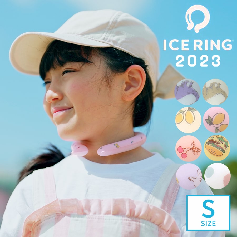 2023新作 【送料無料】アイスリング ICE RING_Sサイズ（キッズ） 男の子 女の子 子供服 キッズ その他雑貨 ネッククーラー クールリング ママ パパ 子供 ペット ネックリング a3y4012 誕生日 プレゼント ギフト