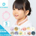 正規品【送料無料】アイスリング ICE RING_Sサイズ(キッズ) 男の子 女の子 子供服 キッズ その他雑貨 ネッククーラー クールリング ママ パパ 子供...