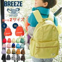 洗える DAISUKI リュック キッズ リュックサック 子供用リュック バッグ カバン 男の子 女の子 幼児 かわいい おしゃれ 軽量 遠足 旅行 通園バッグ...